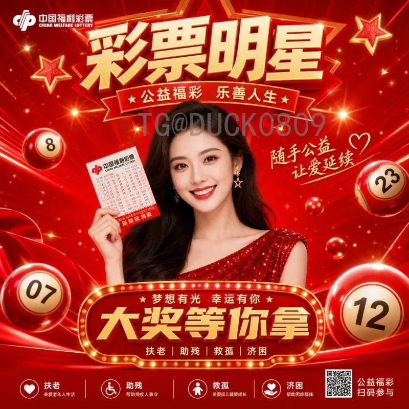 2026年国际足联世界杯小组赛门票开售时间：全面解析与购票指南
