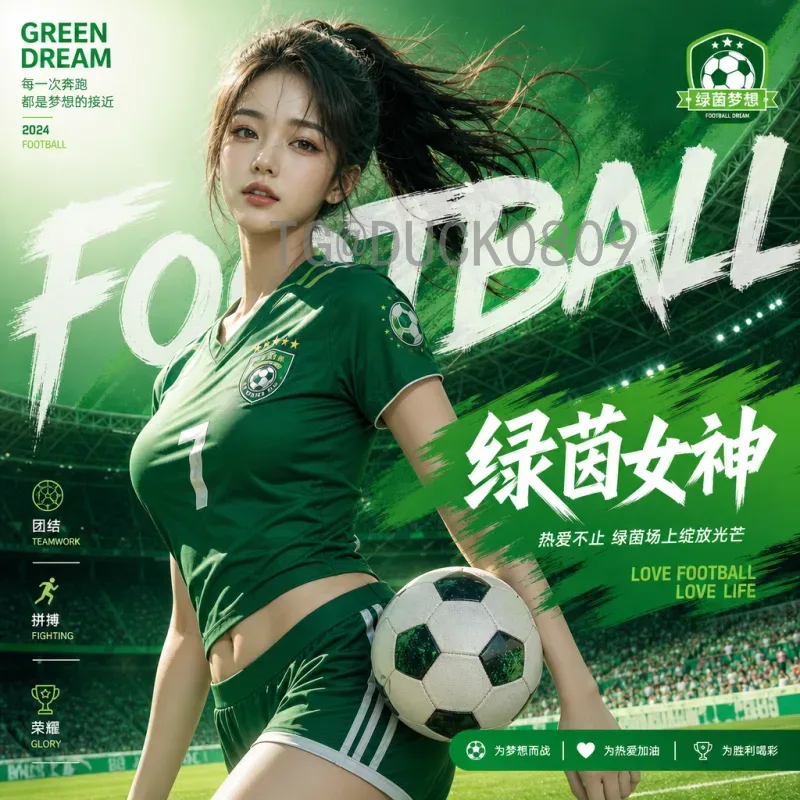 赛事期间美加墨世界杯新闻：2026年联合主办国筹备进展与赛事看点
